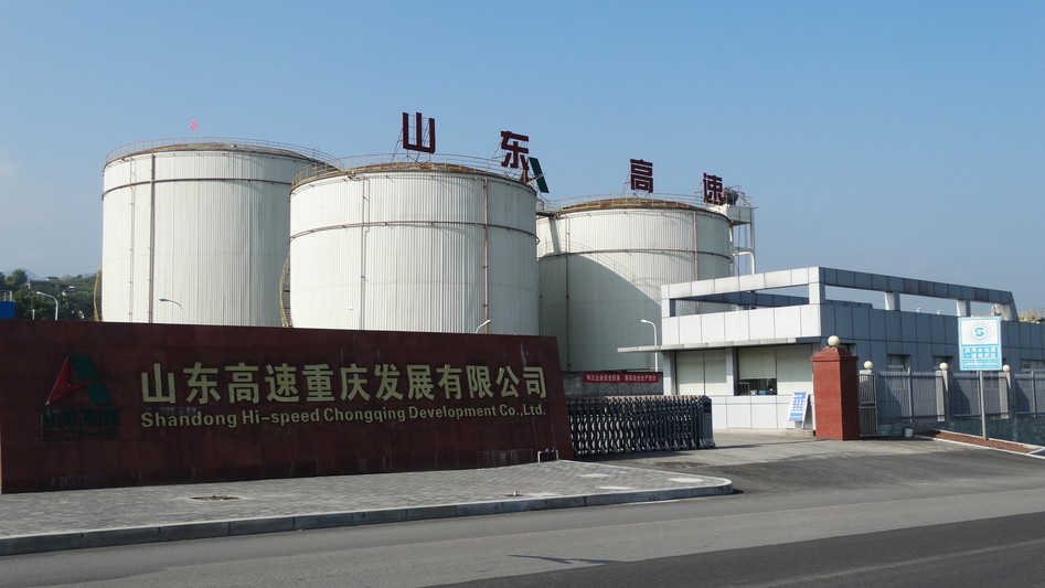 重慶公司涪陵庫(kù)區(qū)